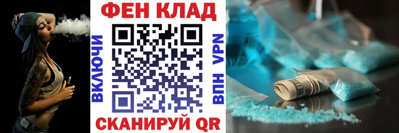 АМФЕТАМИН Premium купить наркоту Гвардейск