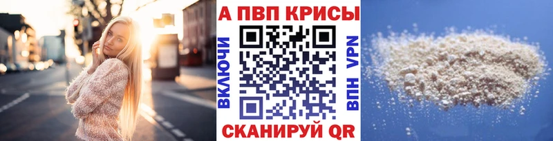 даркнет формула  Гвардейск  Alfa_PVP Соль 