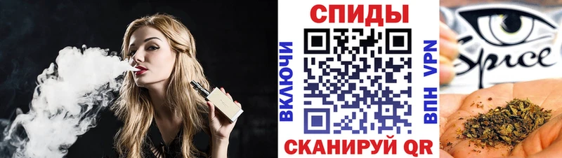 Бутират бутандиол  что такое наркотик  Гвардейск 