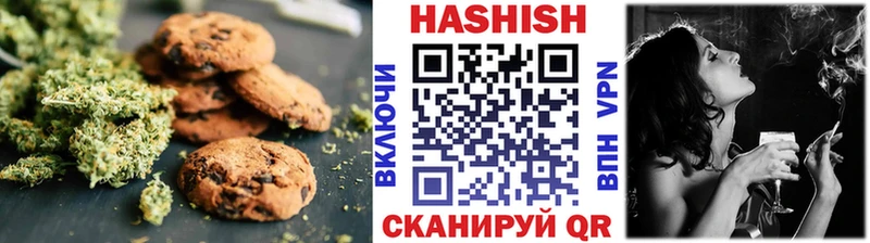 Canna-Cookies марихуана  Гвардейск 