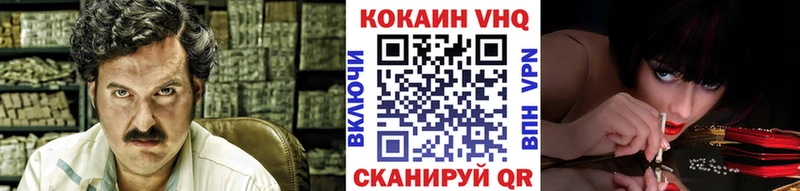 что такое наркотик  Гвардейск  blacksprut   darknet формула  COCAIN Fish Scale 
