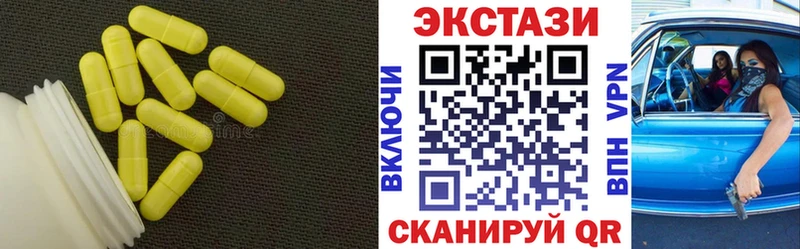 Экстази mix  Гвардейск 