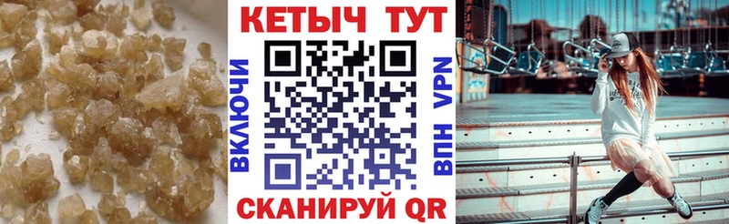 КЕТАМИН ketamine Гвардейск