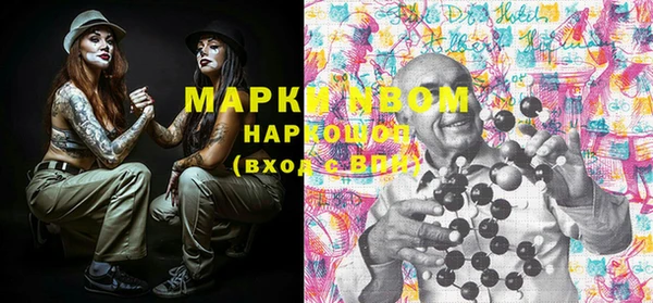 мескалин Алзамай