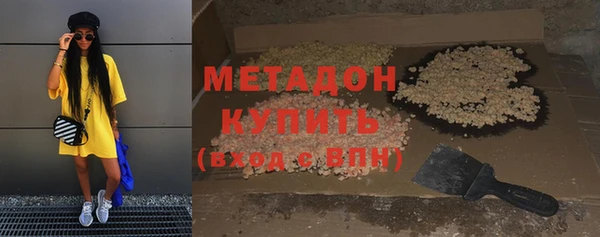 MDMA Premium VHQ Краснотурьинск