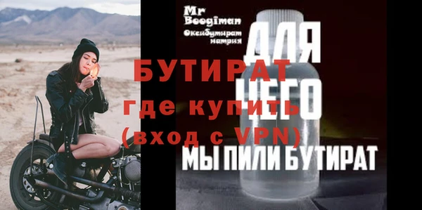 стафф Алексин