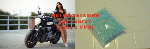 гидра Лиски