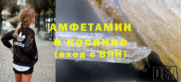 мефедрон VHQ Няндома