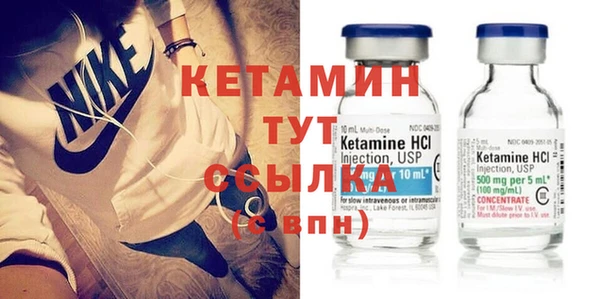 mdma Красноперекопск