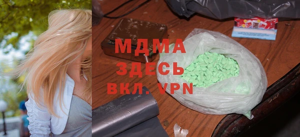 каннабис Нягань