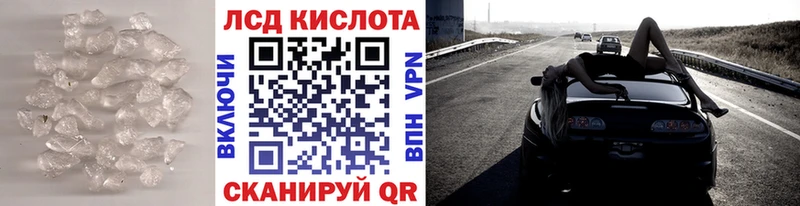 купить  сайты  Гвардейск  ссылка на мегу рабочий сайт  ЛСД экстази кислота 