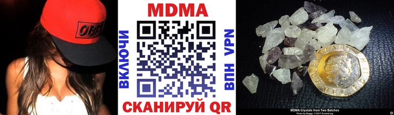 закладки  Гвардейск  MDMA Molly 