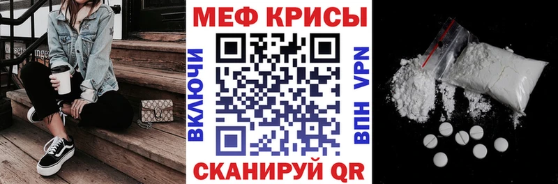 сколько стоит  Гвардейск  МЕГА сайт  МЕФ VHQ 