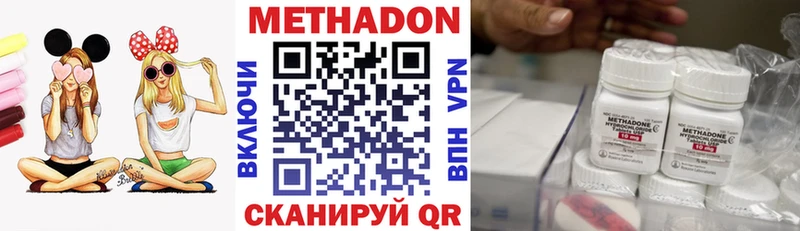 МЕТАДОН мёд Гвардейск