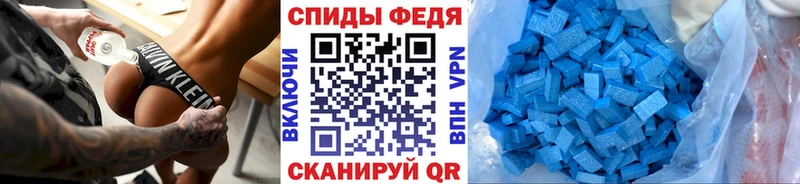 где можно купить   Гвардейск  Метамфетамин витя 