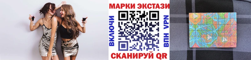 хочу   Гвардейск  Марки NBOMe 1,5мг 
