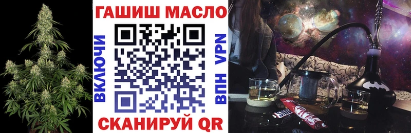 ТГК THC oil  дарк нет телеграм  Гвардейск 